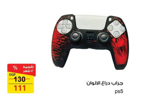 available at Fathalla Market  in Egypt - Cairo