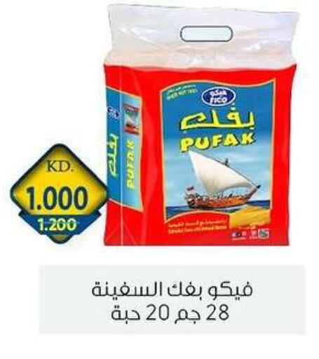 available at Zahra Cooperative Society in Kuwait - Kuwait City