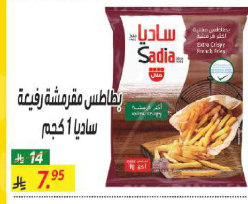 available at سنام سوبرماركت in مملكة العربية السعودية, السعودية, سعودية - الرياض