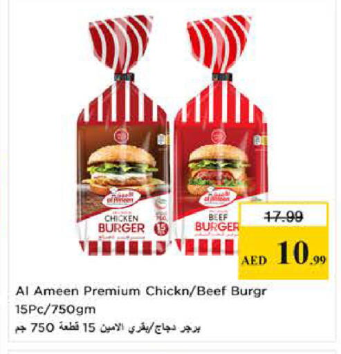 available at Last Chance  in UAE - Fujairah