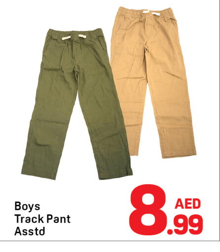 available at دي تو دي in الإمارات العربية المتحدة , الامارات - دبي