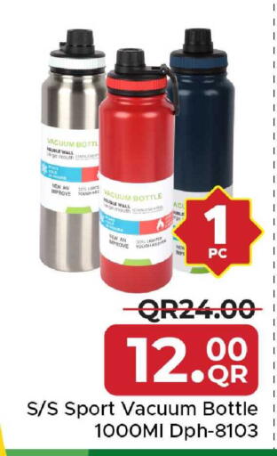 available at Family Food Centre in Qatar - Doha