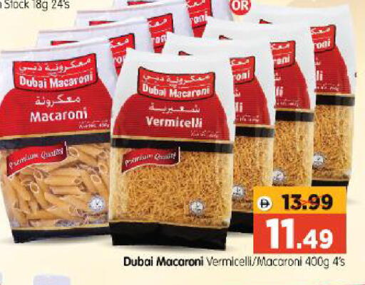 available at Al Madina Hypermarket in UAE - Abu Dhabi