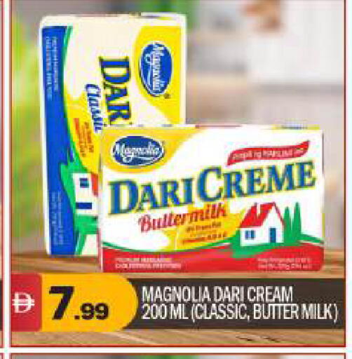 available at بيج مارت in الإمارات العربية المتحدة , الامارات - أبو ظبي