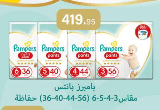available at سعودي سوبرماركت in Egypt - القاهرة