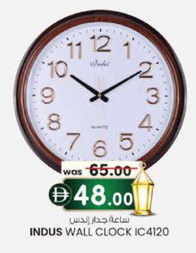 available at صفا اكسبريس سوبرماركت in الإمارات العربية المتحدة , الامارات - ٱلْعَيْن‎