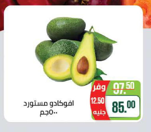 available at سعودي سوبرماركت in Egypt - القاهرة