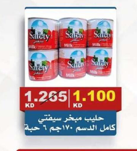 available at جمعية الصديق التعاونية in الكويت - مدينة الكويت