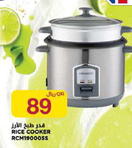 available at Al Meera in Qatar - Al Wakra