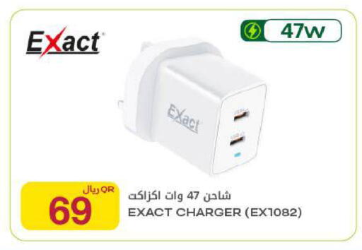 available at Al Meera in Qatar - Al Khor
