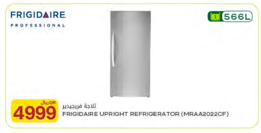 available at Al Meera in Qatar - Al Rayyan