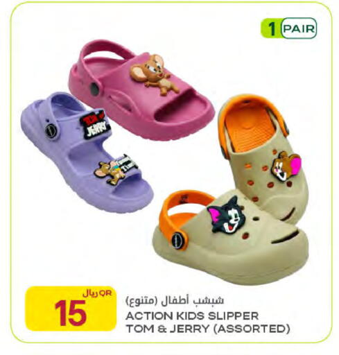 available at شركة الميرة للمواد الاستهلاكية in قطر - الشمال
