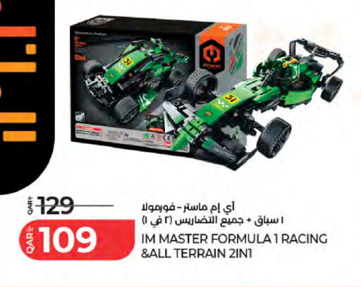 available at لولو هايبرماركت in قطر - الوكرة