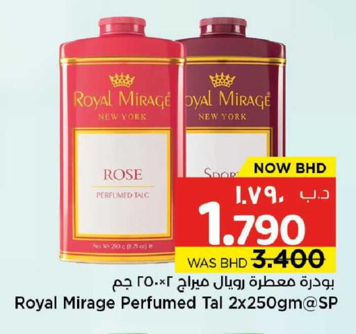 available at NESTO  in Bahrain