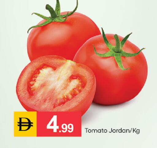 Tomato from Jordan available at TALAL MARKET in UAE - Dubai
