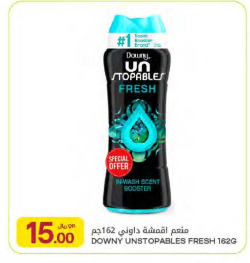 available at Al Meera in Qatar - Al Rayyan