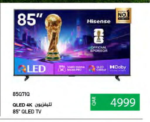 available at Al Meera in Qatar - Al Rayyan