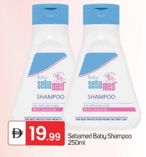 available at TALAL MARKET in UAE - Fujairah