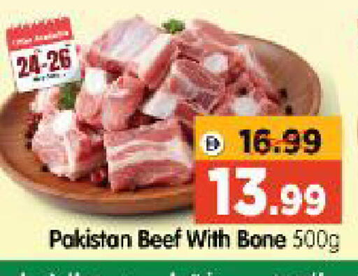 available at Al Madina Hypermarket in UAE - Abu Dhabi