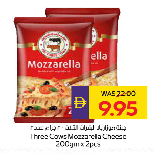 available at ADCOOP in UAE - Al Ain