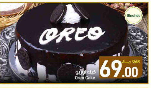 available at SPAR in Qatar - Doha