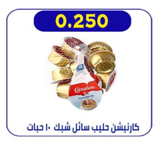 available at  Al Ardhiya coop  in Kuwait - Ahmadi Governorate