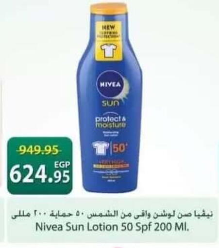 available at سبينس in Egypt - القاهرة