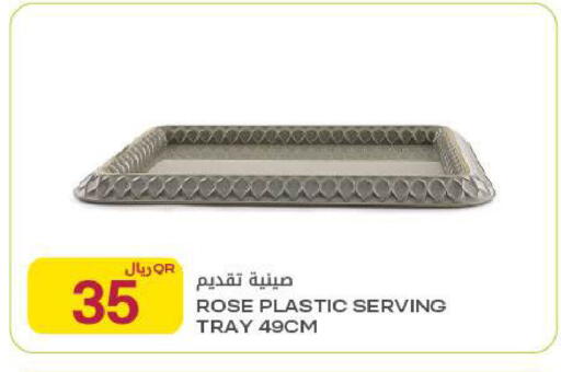 available at شركة الميرة للمواد الاستهلاكية in قطر - أم صلال