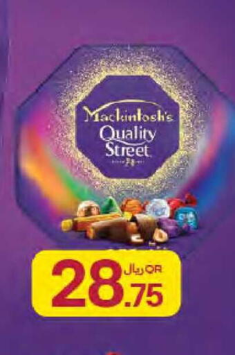 available at Al Meera in Qatar - Al Rayyan