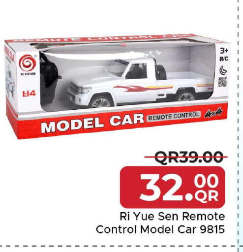 available at مركز التموين العائلي in قطر - أم صلال