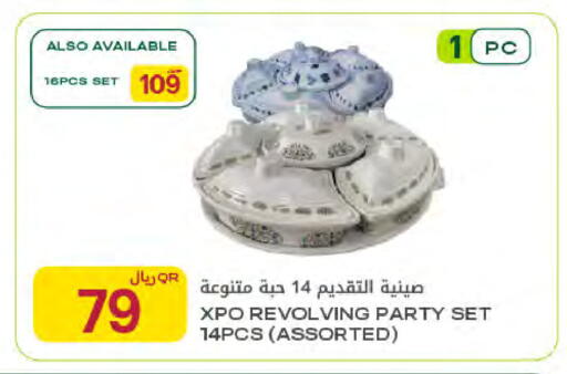 available at Al Meera in Qatar - Al Rayyan
