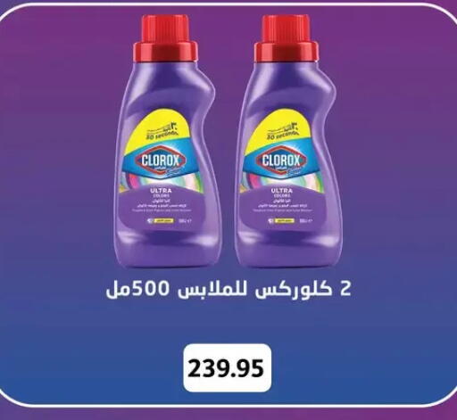 available at Othaim Market   in Egypt - Cairo