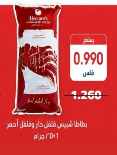 available at Kaifan Cooperative Society in Kuwait - Kuwait City