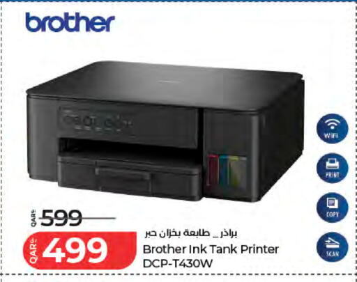 available at LuLu Hypermarket in Qatar - Al Wakra