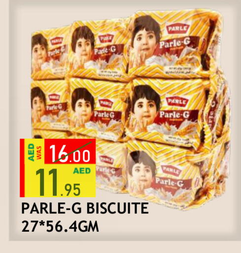available at رويال جلف هايبرماركت in الإمارات العربية المتحدة , الامارات - أبو ظبي