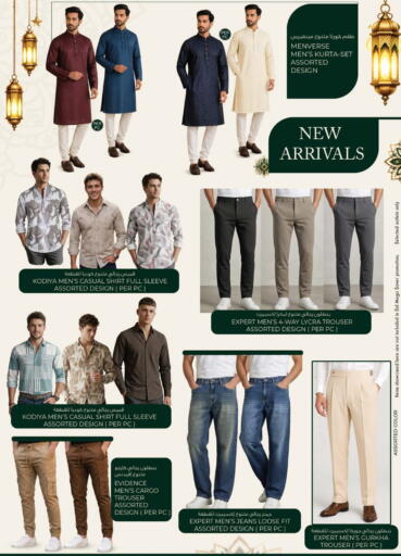 available at صفا هايبر in الإمارات العربية المتحدة , الامارات - ٱلْعَيْن‎