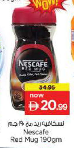 available at Last Chance  in UAE - Fujairah