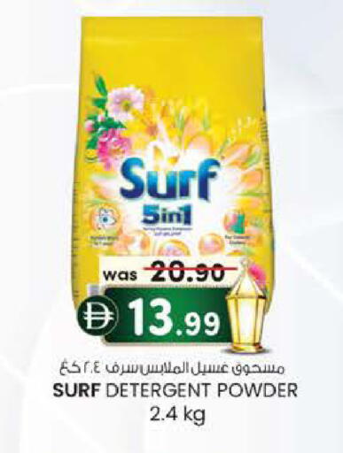 available at K M Trading  in UAE - Abu Dhabi