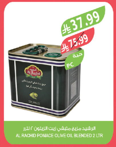 available at المزرعة in مملكة العربية السعودية, السعودية, سعودية - تبوك