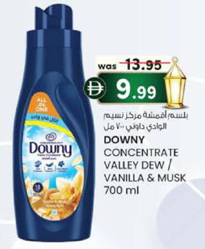 Vanilla available at الصفا in الإمارات العربية المتحدة , الامارات - ٱلْعَيْن‎