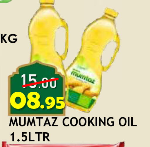 available at رويال جلف هايبرماركت in الإمارات العربية المتحدة , الامارات - أبو ظبي