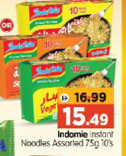 available at Al Madina Hypermarket in UAE - Abu Dhabi