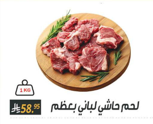 available at سنام سوبرماركت in مملكة العربية السعودية, السعودية, سعودية - الرياض