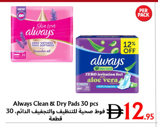 available at مركز مترو للخصومات in الإمارات العربية المتحدة , الامارات - دبي