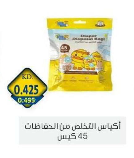 available at Zahra Cooperative Society in Kuwait - Kuwait City