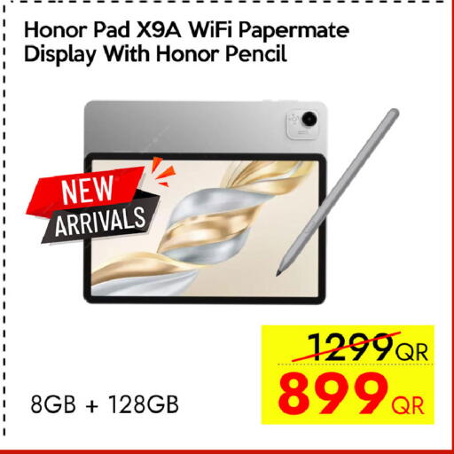 available at سيل بلاينت للهواتف in قطر - الريان