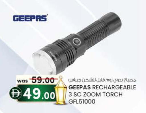 available at ك. الم. للتجارة in الإمارات العربية المتحدة , الامارات - دبي