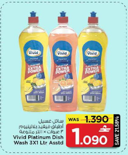 available at MARK & SAVE in Oman - Muscat