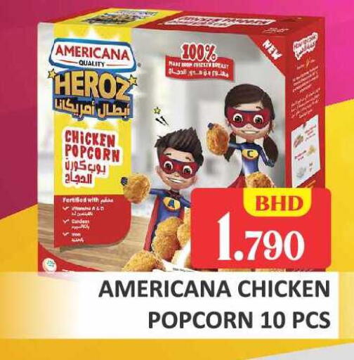 available at Talal Markets in Bahrain
