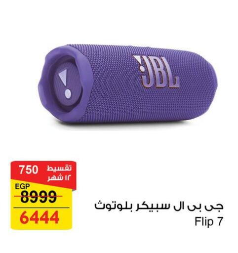 available at Fathalla Market  in Egypt - Cairo